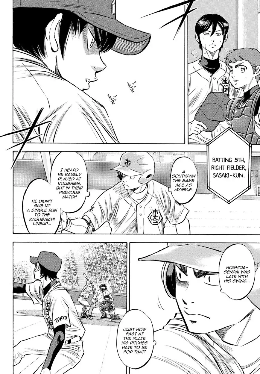 Daiya no A - Act II Chapter 43 8